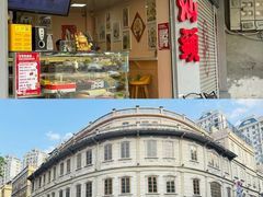 -汕头市小公园