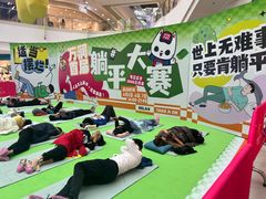 -万润广场