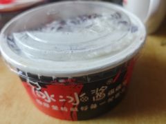 -冰冰酱老味刨冰绵绵冰(中山路总店)