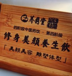 -养月堂中医养生月子会所(中心妇产店)