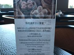 -长春凯悦酒店-品悦中餐厅
