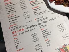 菜单-肆角壹圆夜市麻辣烫(春熙路店)