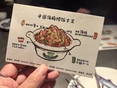 -前海沿·青岛菜(大拇指广场石老人店)