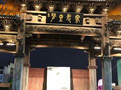 -婺源梦里老家大型山水实景演出