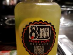 -8锅臭臭锅·正宗台湾小火锅(中心五路店)