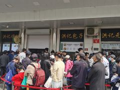 -牛街洪记小吃店(牛街店)