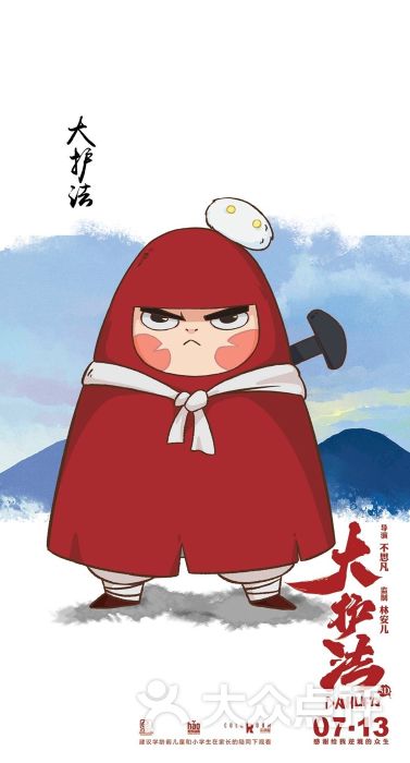 中影国际影城(星光大道二期店)-红胖子-其他-红胖子