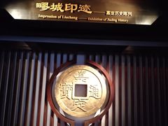 -嘉定博物馆