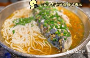 Sauce Pepper Organic Fish Head