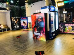 -太平洋影院(西村店)