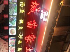 -古城苗家土菜馆(河景餐厅店)