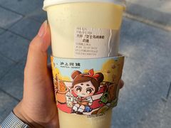 -沪上阿姨鲜果茶(岗头店)