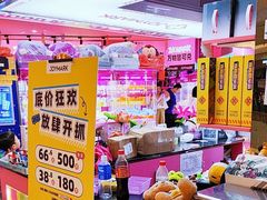 -JOY MARK(凯德晶萃店)