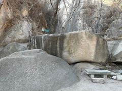 -北京凤凰岭