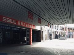 -南国大家装(汉西店)