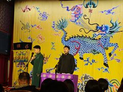-德云社三庆园