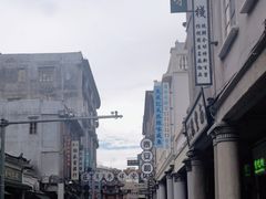 -汕头市小公园