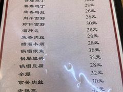 -巷子深菜馆(新华路店)