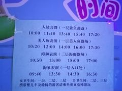 -邯郸海洋世界