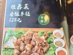 -白运章(盛兴店)