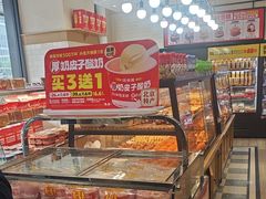-味多美蛋糕(安定门店)