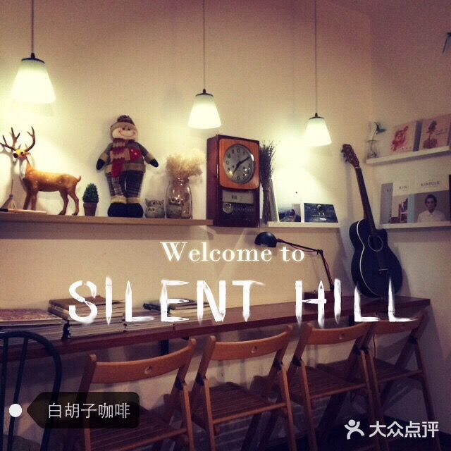 白胡子咖啡(丽都园店)图片