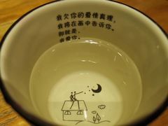 -胡桃里音乐酒馆(四道口店)