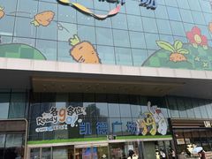 -凯德广场(西城店)