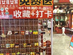 -老淮安·淮安菜(淮阴区店)