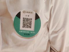 -海底捞火锅(银泰中心店)