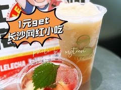 紫苏桃子姜-LELECHA乐乐茶(新街口大洋店)