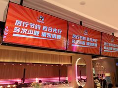 -比格比萨自助(延庆万达广场店)