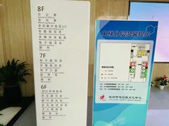 -杭州滨江区图书馆科技分馆