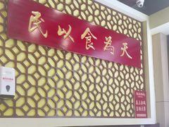-赵记传承·中国甜品(福州总店)