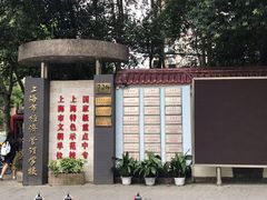 -上海市经济管理学校