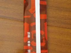 -南城香(四路通店)