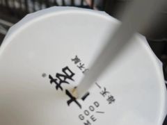 -古茗(东鼓道店)