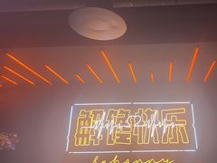 -鸣记脆皮烤鱼·海鲜烤鱼(三八广场店)