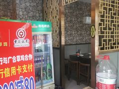 -广合草鸡·泰山炒鸡(擂鼓石店)