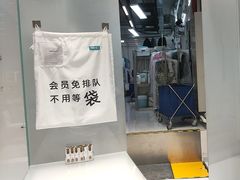 -福奈特洗衣洗鞋(宝华广场店)