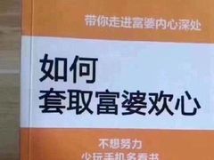 -多乐之日(和平伊势丹店)