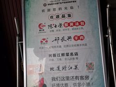 菜单-鸿运酒楼