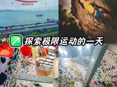 -龙景攀岩(海峡世茂广场店)