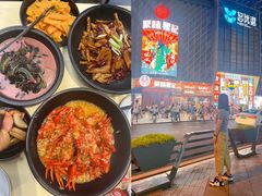 -聚味瞿记·龙虾堂(坡子街店)