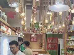 -锅圈食汇火锅烧烤食材超市(德润广场店)