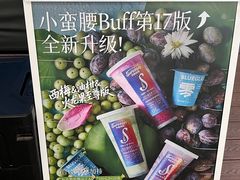 -龙湖重庆时代天街