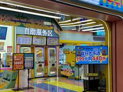 -宝山日月光中心