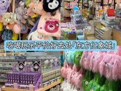 -西北轻工批发市场