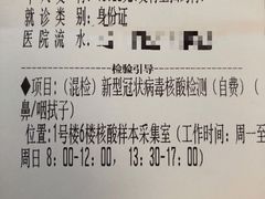 -浙江大学医学院附属第一医院(庆春院区)