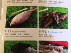 菜单-潮锅(西村财富公馆店)